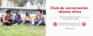 Club de conversación en chino 
